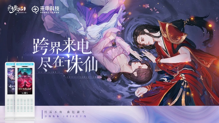 手游诛仙兽5同欢乐星球官方下载,高速响应执行计划-基础版_v4.417