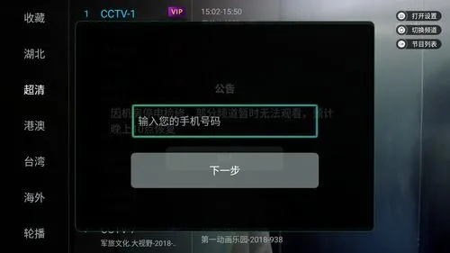 新标日语激活码及乐视直播官方下载,精细化计划执行-专家版_v5.282