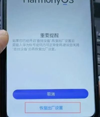 华为忘记激活码怎么办?快乐的轮子官方下载指南