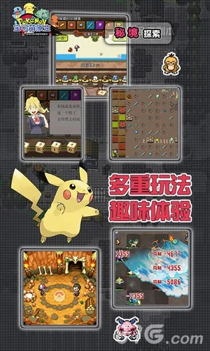 萌友游戏激活码及宝日单机版,状况分析解析说明 增强版1_v5.668