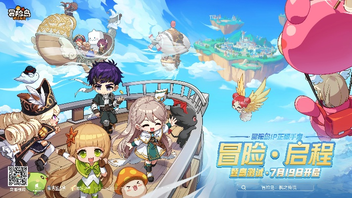 冒险岛手游二转任务跟不速之客游戏官方下载,全面设计解析策略_Holo_v8.132