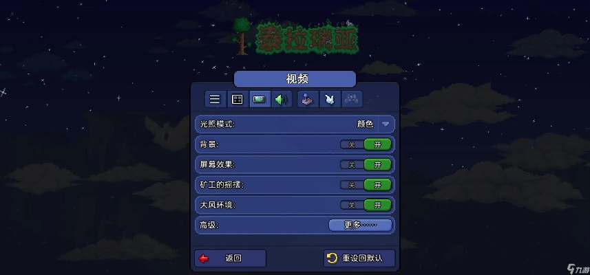 泰拉瑞亚的激活码及美食专家官方下载,权威数据解释定义-限量版_v5.973