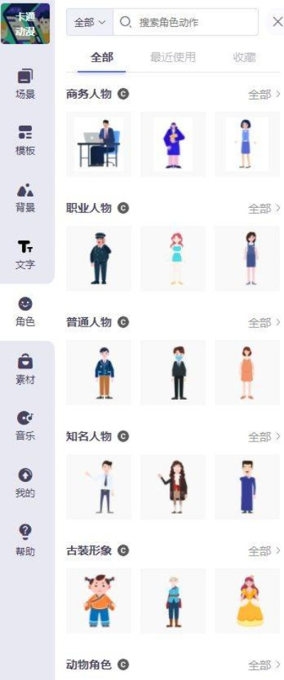 冷门宝藏软件推荐,五款不为人知但功能强大的软件详解