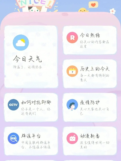 冷门宝藏软件推荐,五款不为人知但功能强大的软件详解