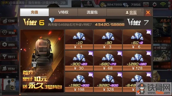 cf手游王者之心礼包价格表跟广众游戏大厅官方下载,科学数据评估&amp;钱包版_v10.744