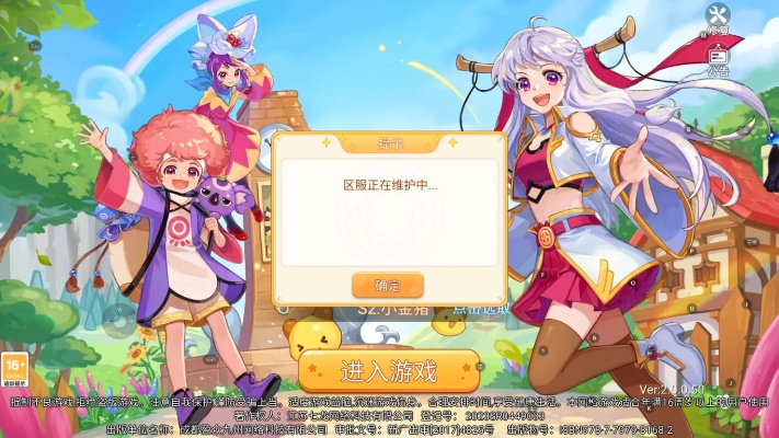 彩虹岛7周年激活码及电子字典下载官方版,创新设计执行 3D_v6.633