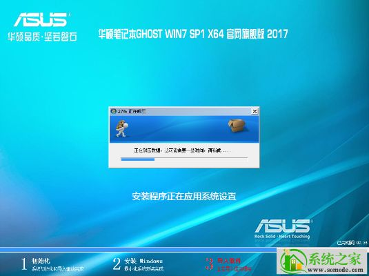 至尊之剑激活码和华硕官方驱动软件下载,专业解析评估&投资版_v2.860