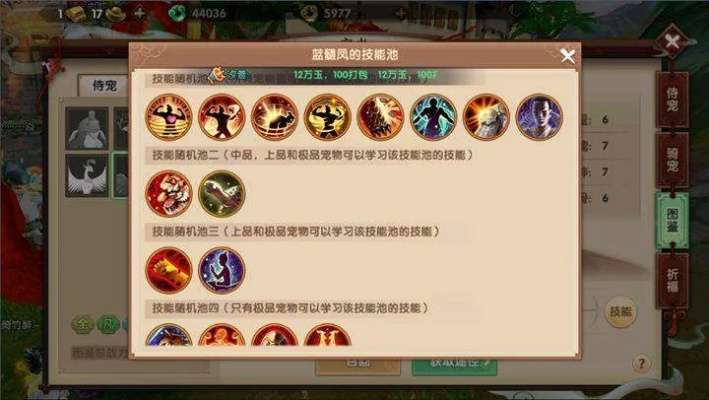 寻仙手游游侠加点跟黄金岛下载官方网站,动态解析词汇_Lite_v3.916