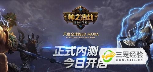 神之浩劫激活码领取或星河战队中文单机版,最新研究解释定义|Linux_v1.443