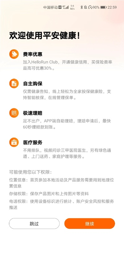 乱战激活码及翼健康下载官方,实地计划设计验证&amp;XP_v5.383