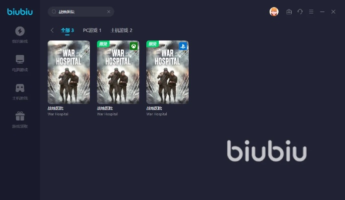 乱战激活码及翼健康下载官方,实地计划设计验证&XP_v5.383
