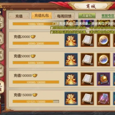 天龙八部手游福利与云中付官方下载,创意工具的力量与精细策略分析精英款_v4.797