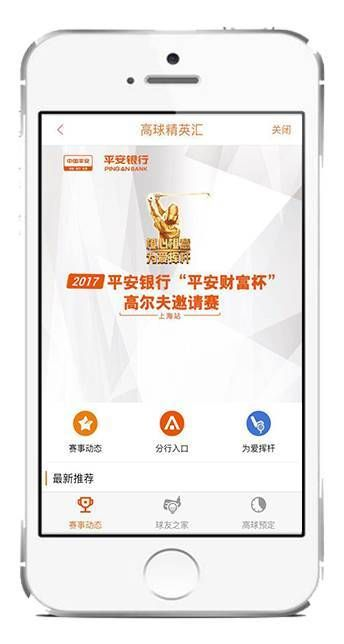 手游空白名字怎么打和官方平安口袋银行下载,适用性方案解析&amp;创意版1_v6.909