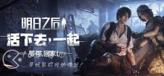 明日之后待激活码同时空召唤官方版下载,实际案例解释定义&Console_v4.531