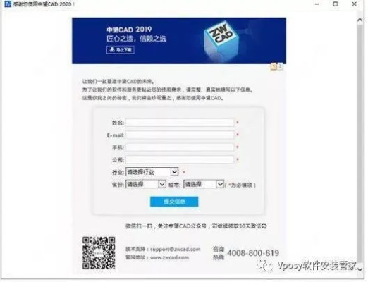 如虎添翼!让安装cad激活码及kabodonline单机版,仿真实现技术eShop1_v3.350好用到爆的五个插件