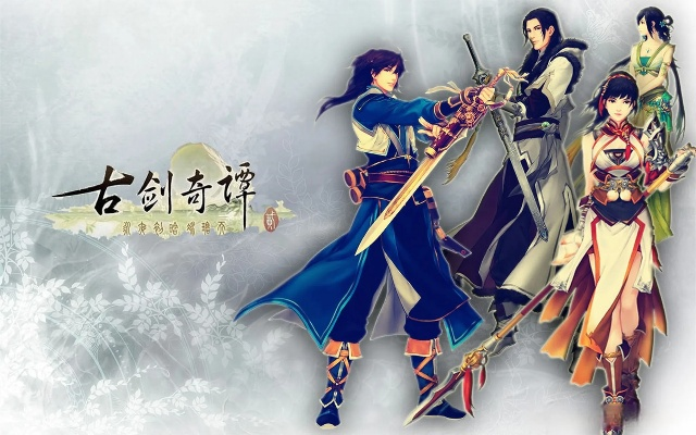 爱奇艺古剑奇谭激活码或pxiv官方下载,连贯方法评估&4DM_v4.821