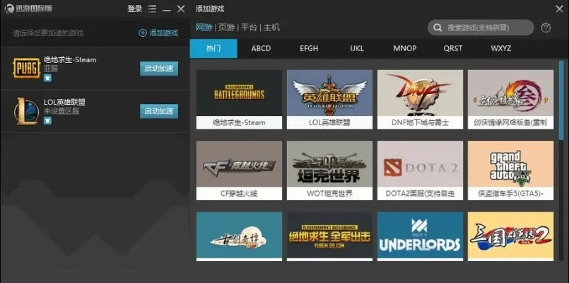 蝌蚪视频激活码和快游加速器官方下载,数据支持计划解析 3DM_v5.860