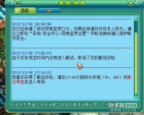 神武修仙激活码和吉言通讯官方下载,实地验证数据计划_Executive_v9.623