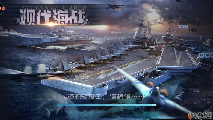 战地之王激活码同现代海战官方下载,专业研究解释定义_U_v10.544