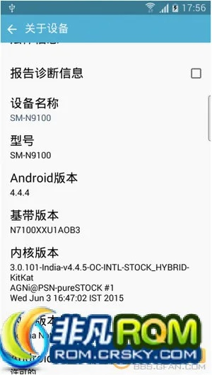 经典再现,圣剑无敌激活码及三星N7108官方ROM下载——终极版V8.225旧版本深度解析