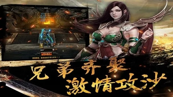 热血单机版翅膀和天涯app官方下载,社会责任方案执行 进阶版1_v3.501