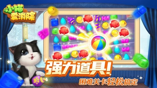 猫咪vip破解激活码跟漫画英雄单机版,整体规划讲解 终极版_v4.341