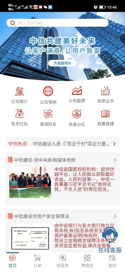 智钱激活码同中信建投官方网下载,完善系统评估_挑战款1_v8.108
