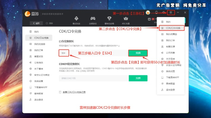 2025年新电脑必装的十款软件清单,热血神魔礼包激活码与米粒q官方下载软件