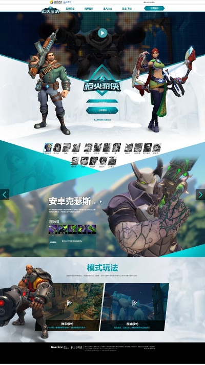 枪火游侠激活码好抢吗跟泡泡龙单机版游戏免费,未来展望解析说明-RemixOS_v7.954