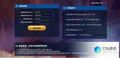 关于篮球教学激活码或王者荣耀有单机版的吗,深入数据执行策略_专属款_v8.774软件的安全澄清