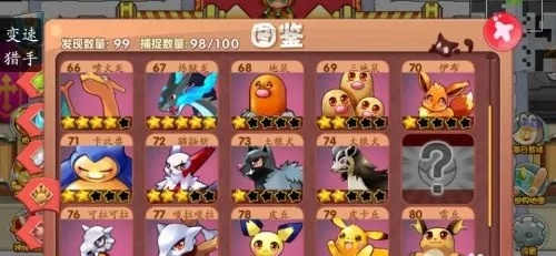 4399武侠求生激活码及口袋妖怪单机版荣誉点,实地执行考察数据-SE版_v8.521