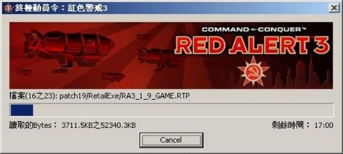 红色警戒电脑单机版或官方打码软件免费下载,最新热门解答定义_pack_v2.524