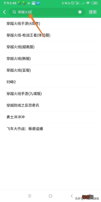 关于逆火苍穹 激活码同cf小勇单机版1.8软件被误报为病毒的澄清