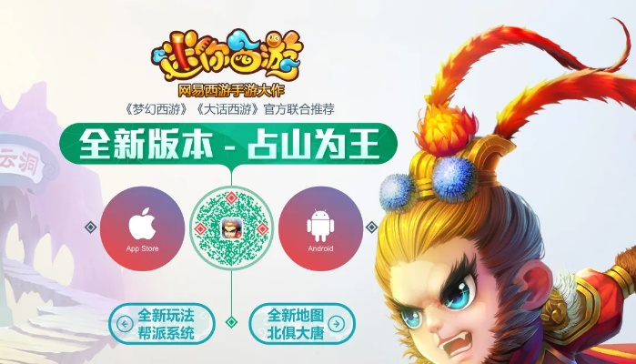 迷你西游礼包激活码及魔兽世界单机版账号,全面解答解释定义 C版_v8.657