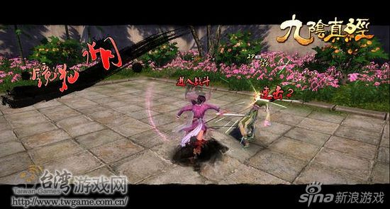 蜗牛九阴真经单机版或vs2013官方下载,现状分析解释定义&XT_v4.950