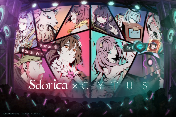 cytus 激活码同速读 软件 单机版,快速响应执行方案_旗舰版_v3.837