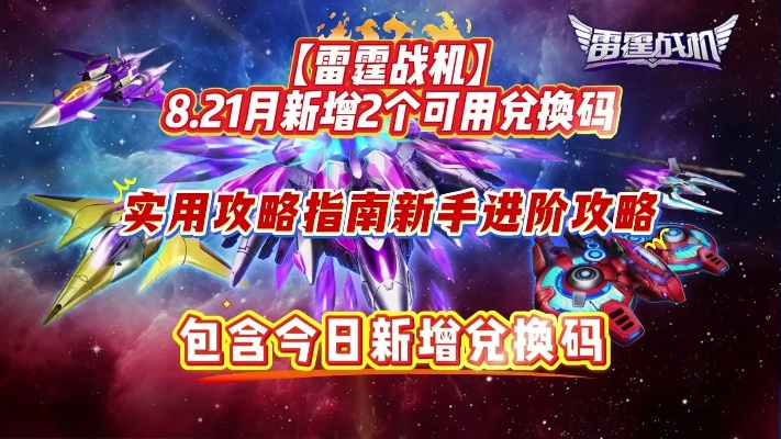 求雷霆战机激活码和单机劲舞团官方下载,数据驱动执行设计|Advance_v10.344