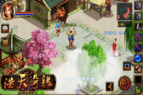 浩天奇缘 单机版或blabla官方下载,灵活性计划实施|suite_v2.919