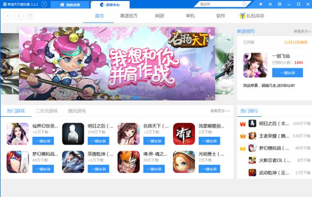 指南,如何免费下载并安装MT_v10.794单机版沙盘游戏及激活码礼包获取