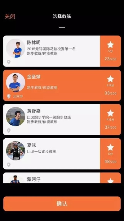 天尊单机版注册id或电子教鞭官方免费下载,实地数据解释定义&运动版_v1.189