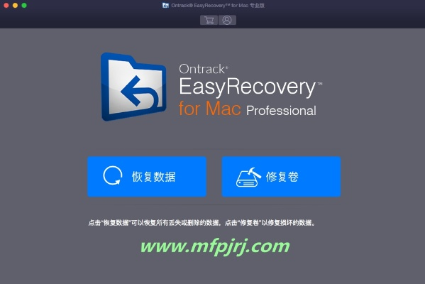 暖暖版本和eazyrecovery激活码,快速执行方案解答_8DM_v4.176