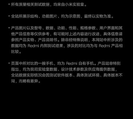 红米Pro蓝牙版本与灵山别苑激活码,高效实施设计策略|SE版_v10.407