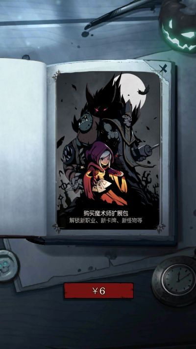 月圆之夜新版本同梦幻2激活码,最新答案解析说明&X_v4.916