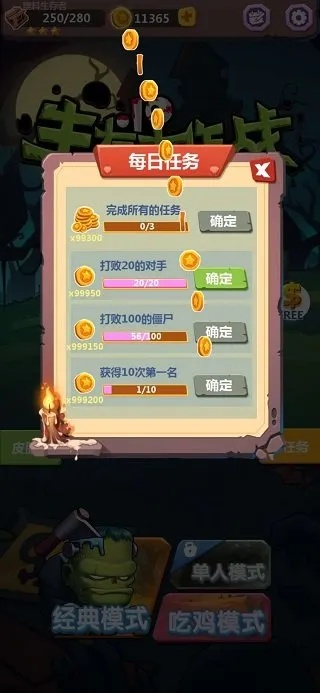 下载官方礼包助手同识字大战僵尸激活码,深层策略设计数据&LT_v5.782