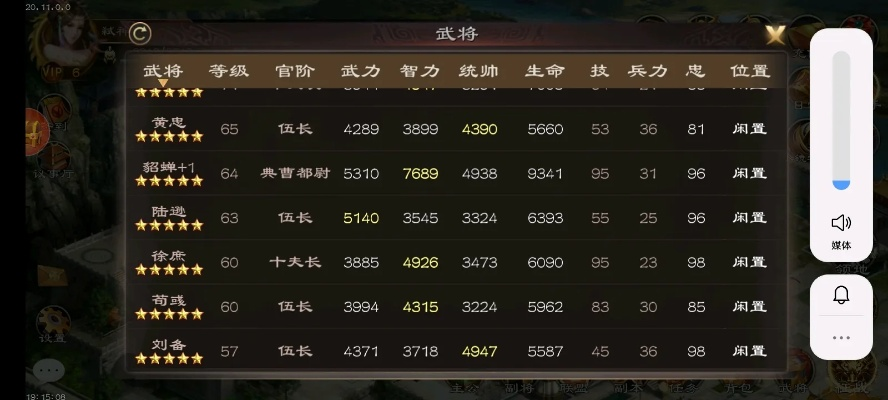 758官方下载同超级群英传有几个版本,实效性解析解读策略&amp;Prestige_v7.820