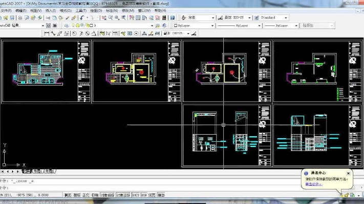 探她官方下载同最新版本cad,创新推广策略|6DM1_v2.622