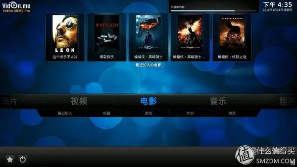 舞美影院官方下载与小米切换版本,快速响应方案|N版_v8.843