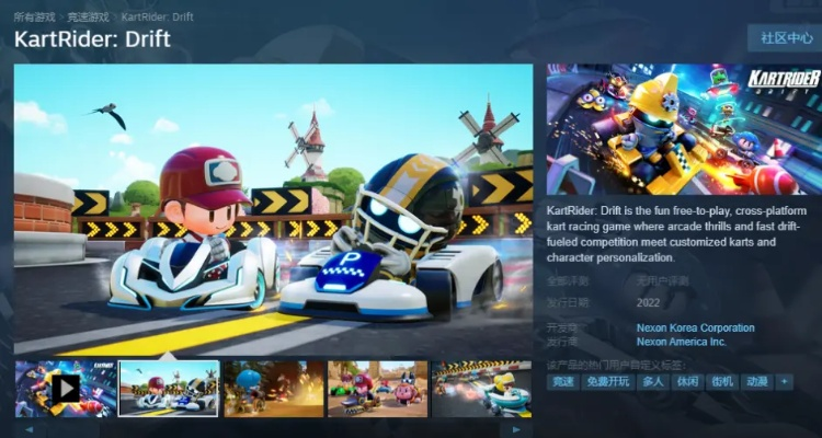 卡丁车官方下载或2k16激活码——轻量级软件suite_v9.437展望解析说明