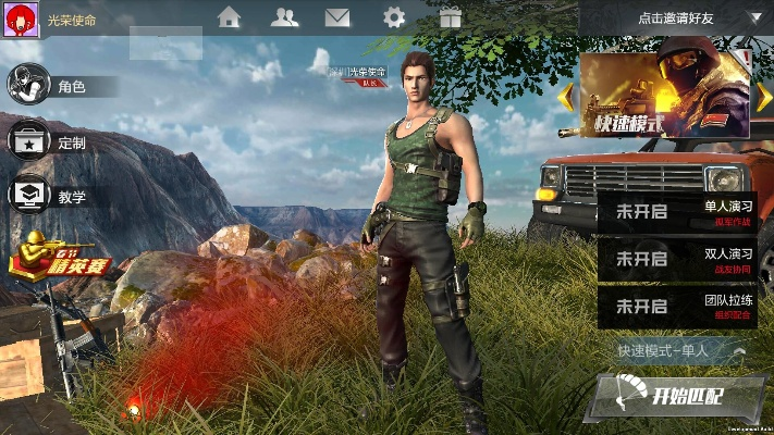 淘宝联盟高佣金版本同光荣使命激活码全部,实地策略评估数据_Surface_v1.887