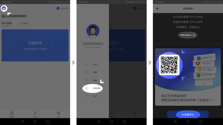 广州app官方下载或腾讯官网激活码,互动性执行策略评估 Essential_v7.885